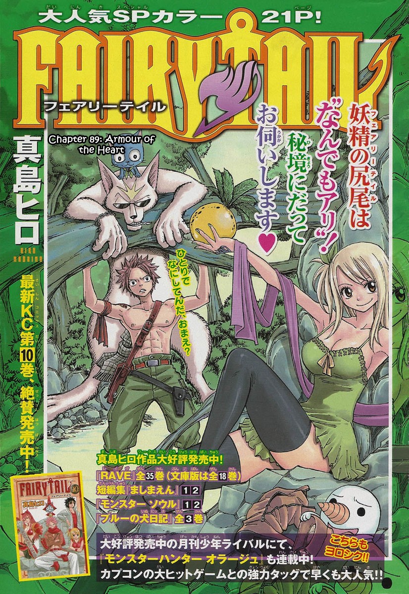 Fairy Tail Chapter 89 2